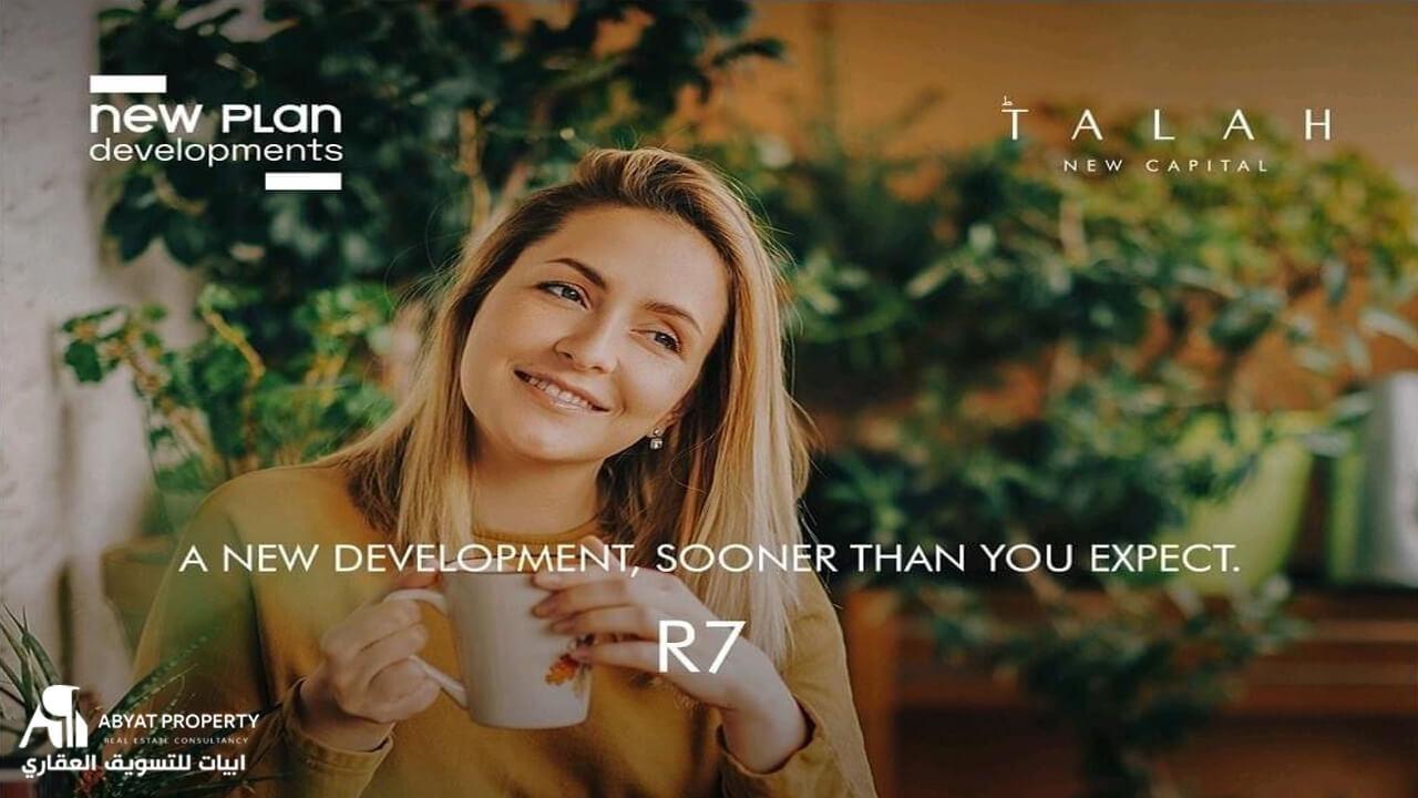 Talah New Capital - طلة العاصمة الادارية
