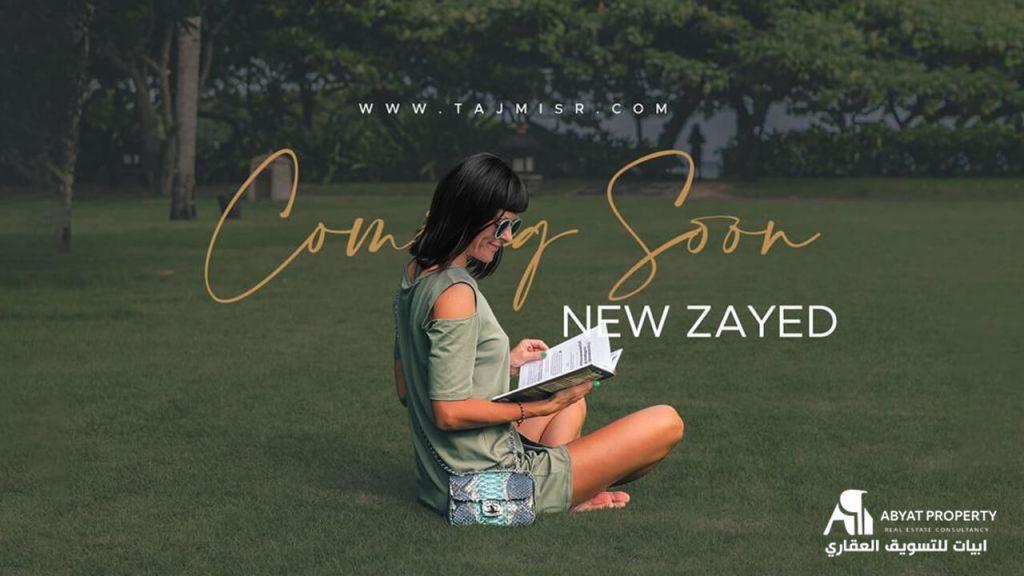 Dejoya Residence New Zayed - دي جويا ريزيدنس نيو زايد