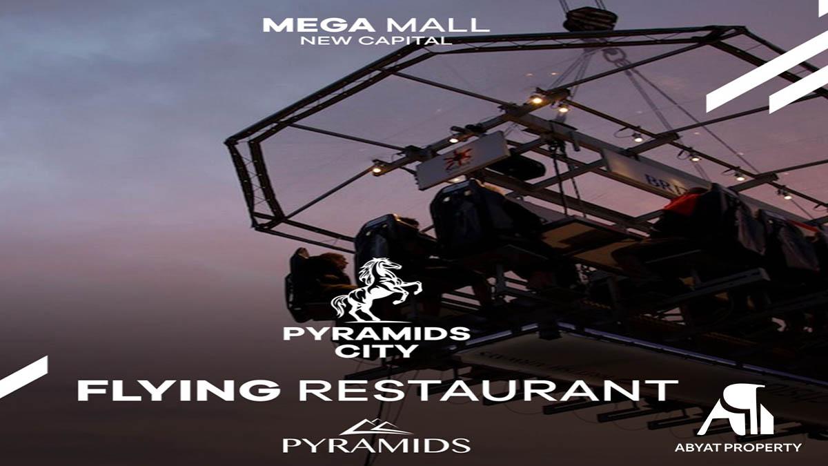 Mega Mall Pyramids New Capital 2