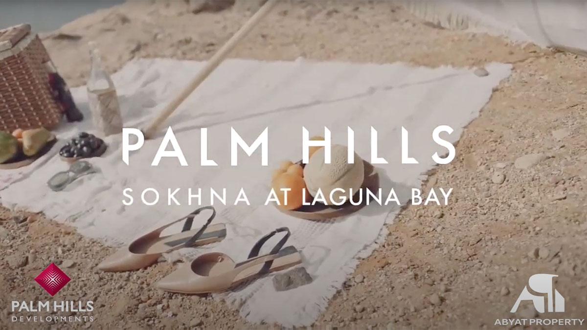 laguna bay palm hills ain sokhna - بالم هيلز العين السخنة