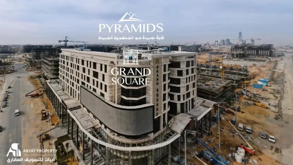 Grand Square New Capital - جراند سكوير مول العاصمة الادارية