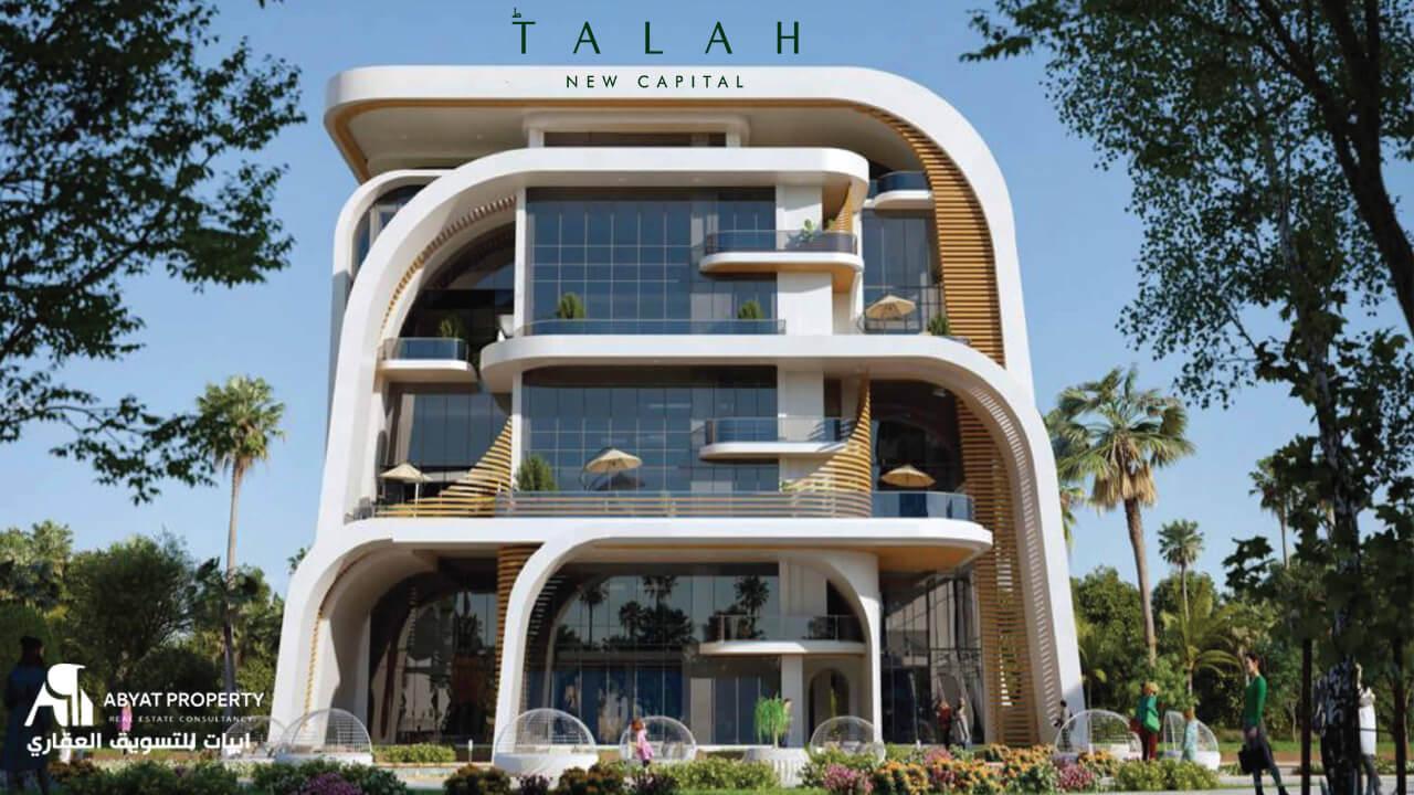 Talah New Capital - طلة العاصمة الادارية