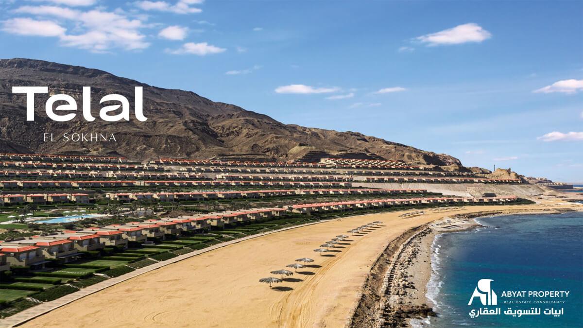 Telal El Sokhna 5 telal-el-sokhna-5