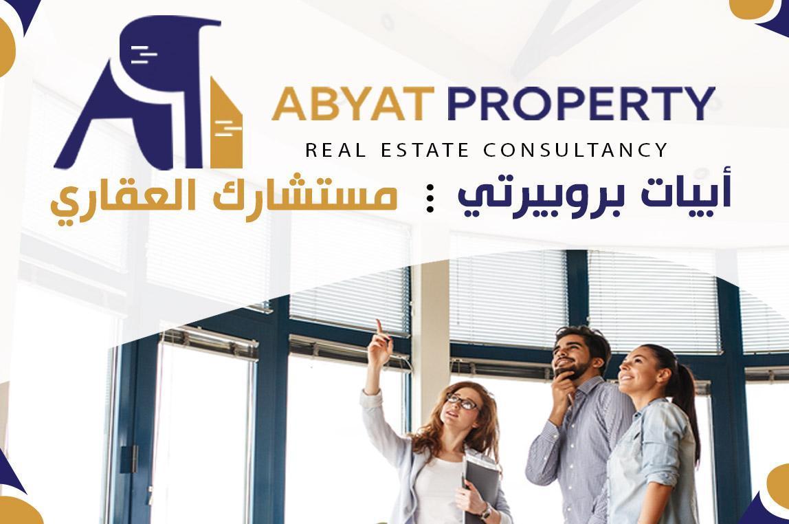 abyat property Real Estate consultancy Company