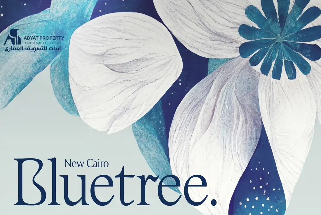 blue tree new cairo - بلو تري القاهرة الجديدة