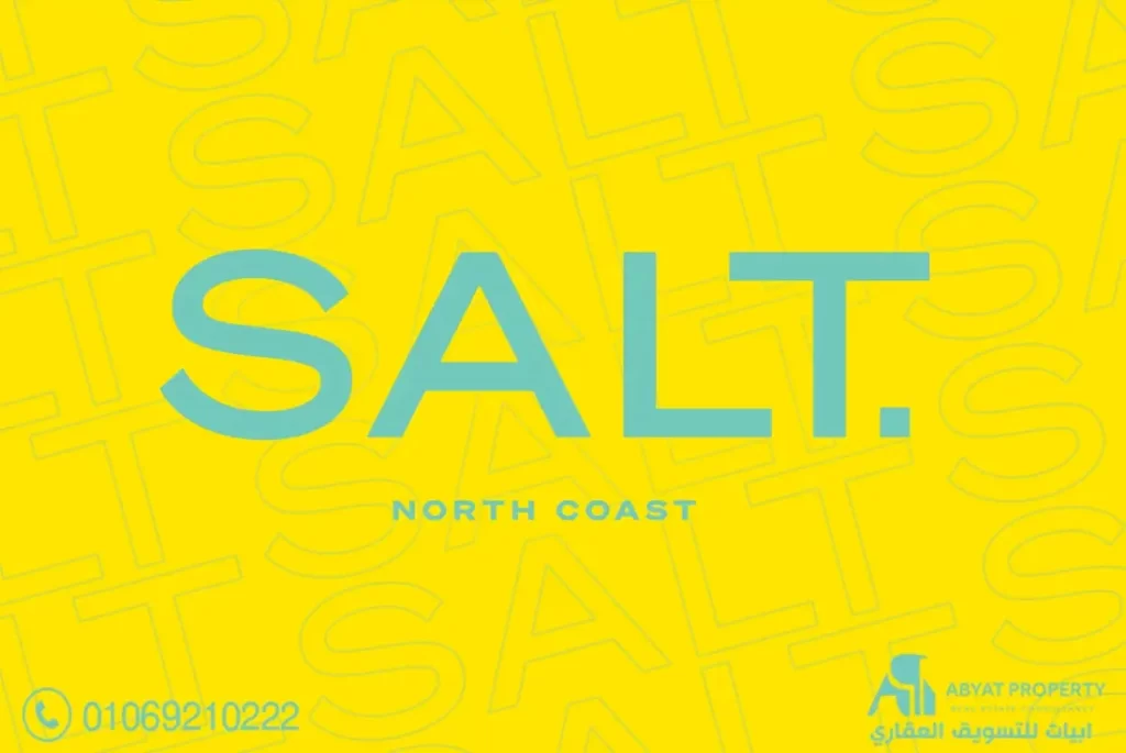 salt north coast - سولت الساحل الشمالي