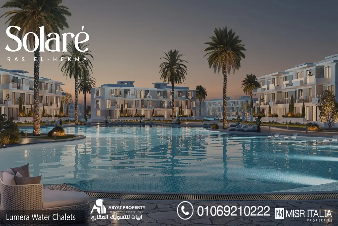 Solare Ras El Hikma North Coast 5 سولاري راس الحكمة Solare North Coast Prices