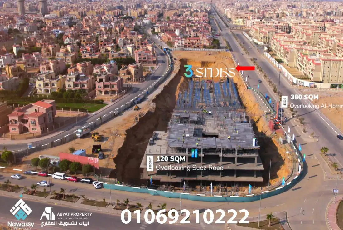3 Sides Mall EL Shorouk nawassy 2023 مول ثري سايدس الشروق | طريق السويس