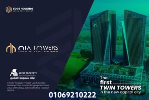 oia towers new capital اويا تاورز العاصمة الإدارية الجديدة