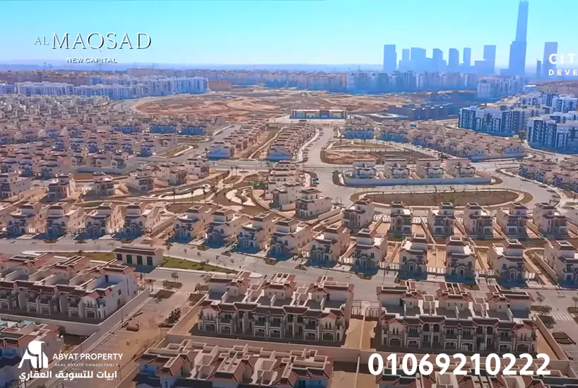 Al Maqsad New Capital المقصد العاصمة الإدارية