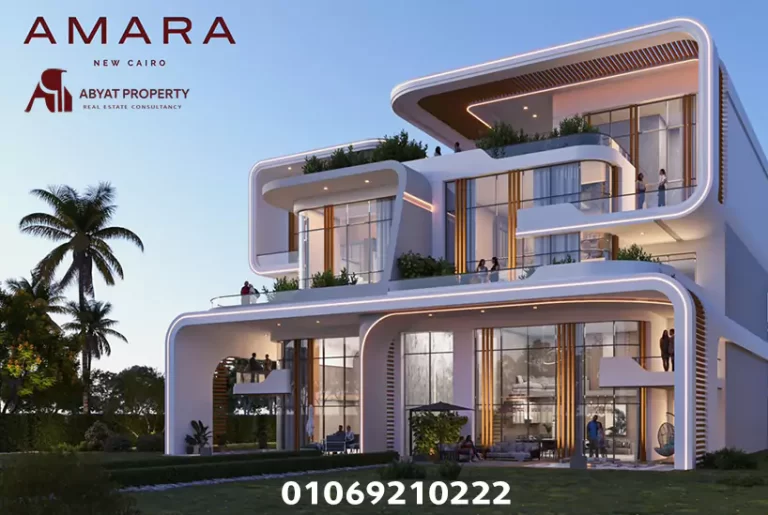 amara new cairo امارة التجمع الخامس