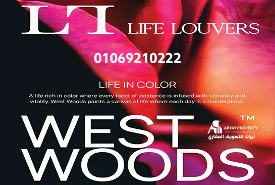 west woods life louvers