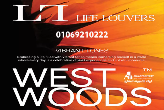 west woods life louvers
