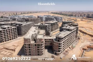 Bloomfields Mostakbal City - بلوم فيلدز مدينة المستقبل