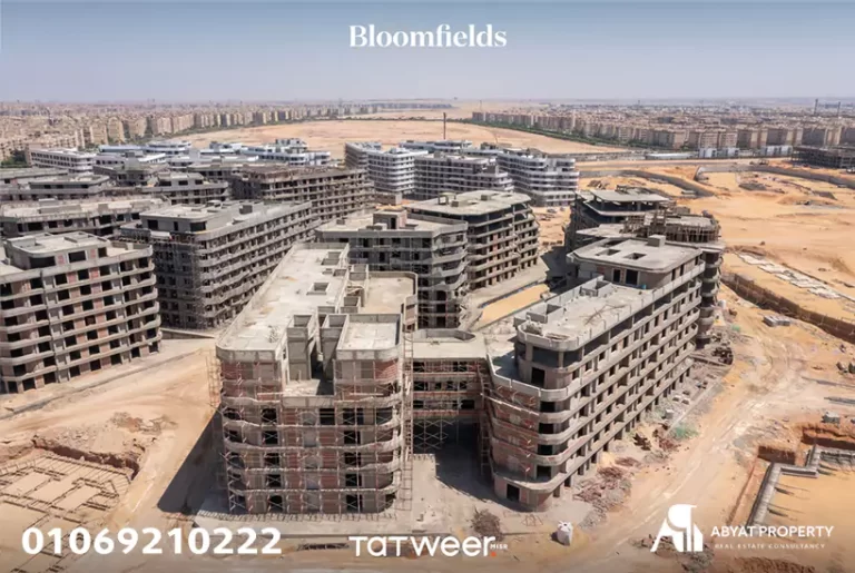 Bloomfields Mostakbal City - بلوم فيلدز مدينة المستقبل