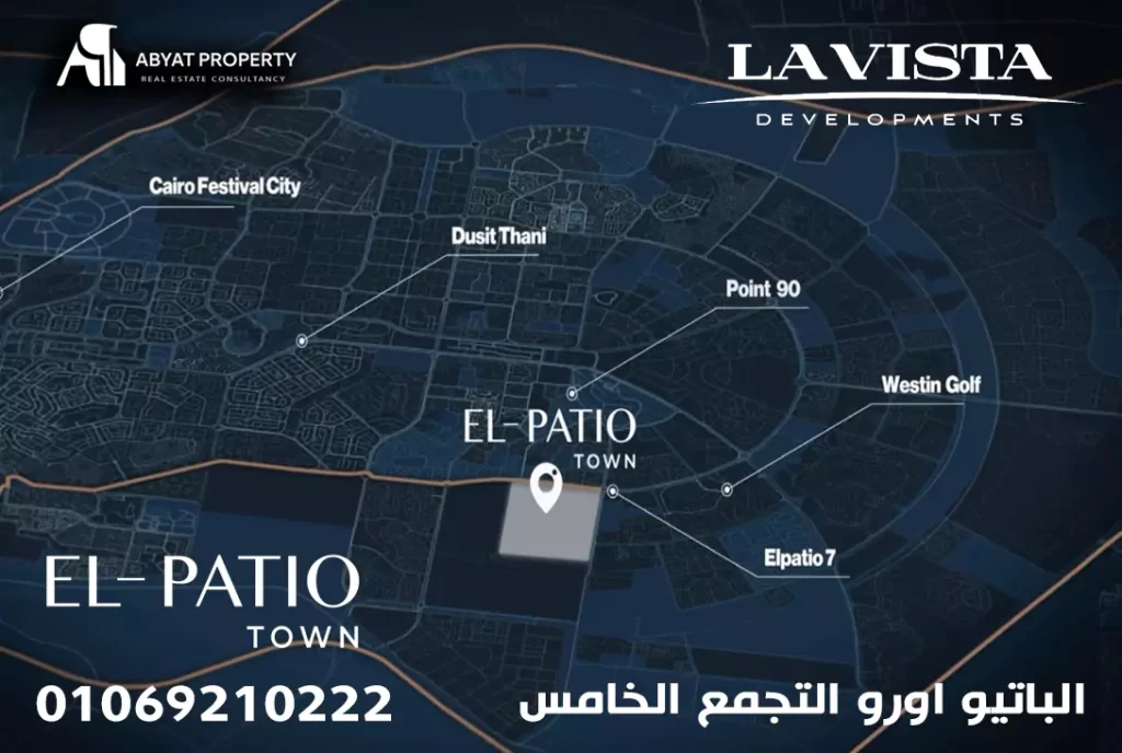 EL PATIO ORO New Cairo الباتيو اورو التجمع الخامس