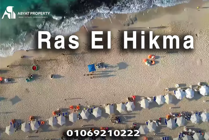 remal North Coast
