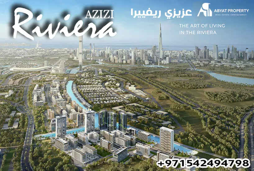 عزيزي ريفييرا   Azizi Riviera