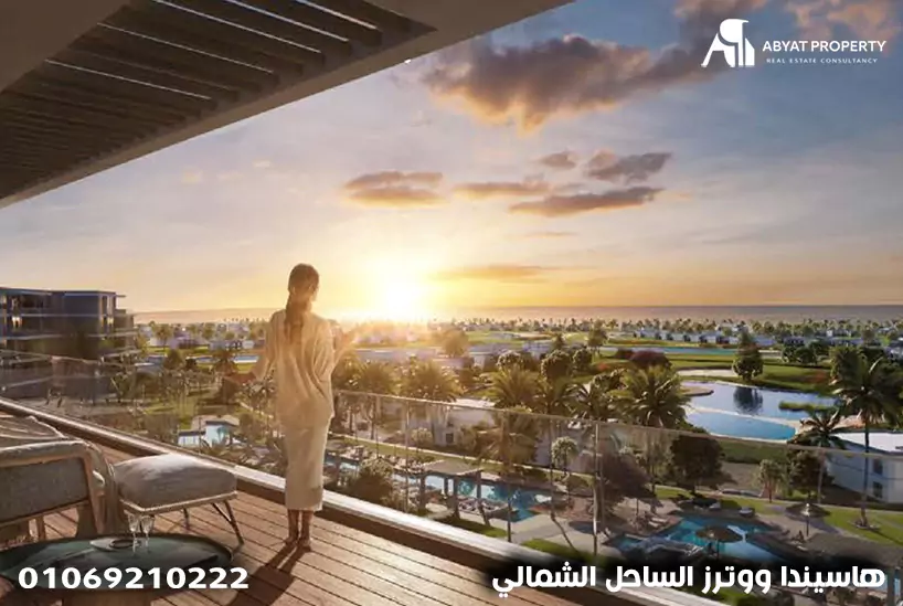 هاسيندا ووترز الساحل الشمالي - hacienda waters north coast