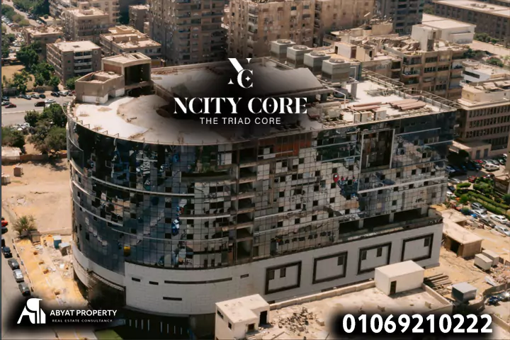 Ncity Core nasr city مول ان سيتي كور مدينة نصر