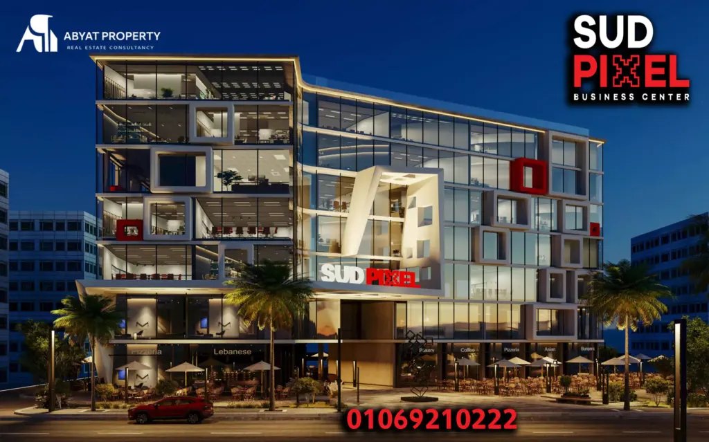 sud pixel business center new cairo مول بكسل بيزنس سنتر التجمع الخامس