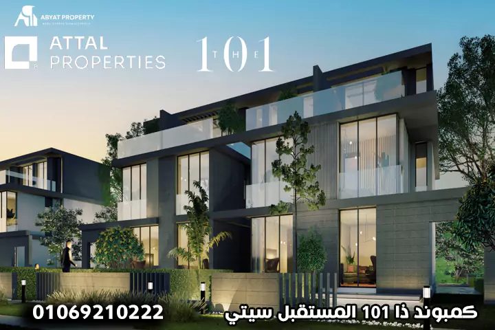 the 101 mostakbal city كمبوند ذا 101 المستقبل سيتي