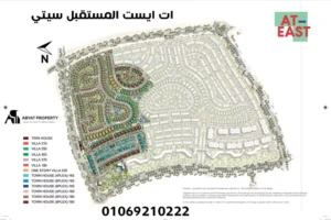 ات ايست المستقبل سيتي AT East El Mostakbal City