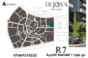 de joya 3 new capital دي جويا 3 العاصمة الإدارية