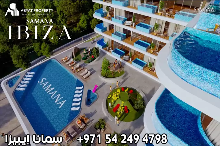 samana ibiza سامانا ايبيزا