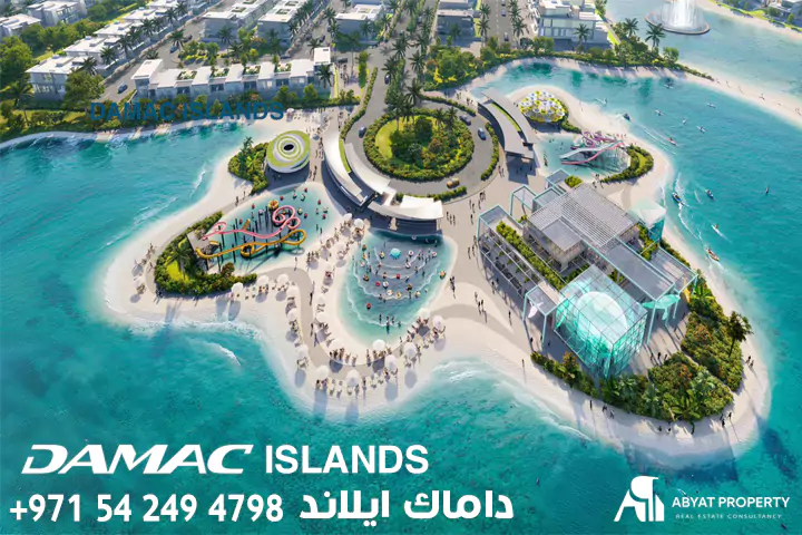 Damac Islands داماك ايلاند