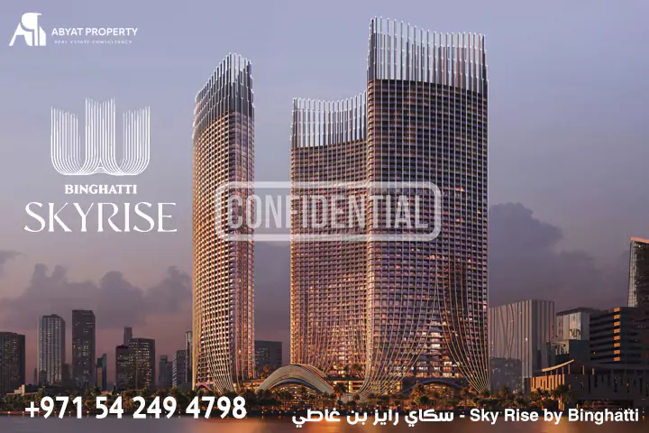 سكاي رايز بن غاطي - SkyRise by Binghatti