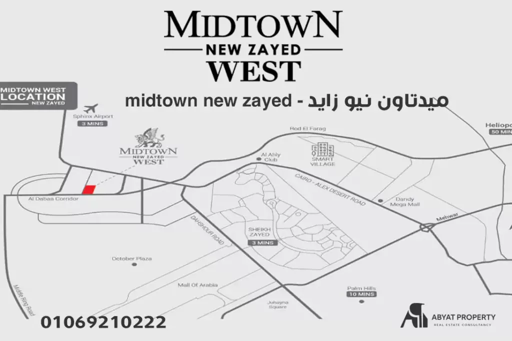 ميد تاون نيو زايد - Midtown New Zayed