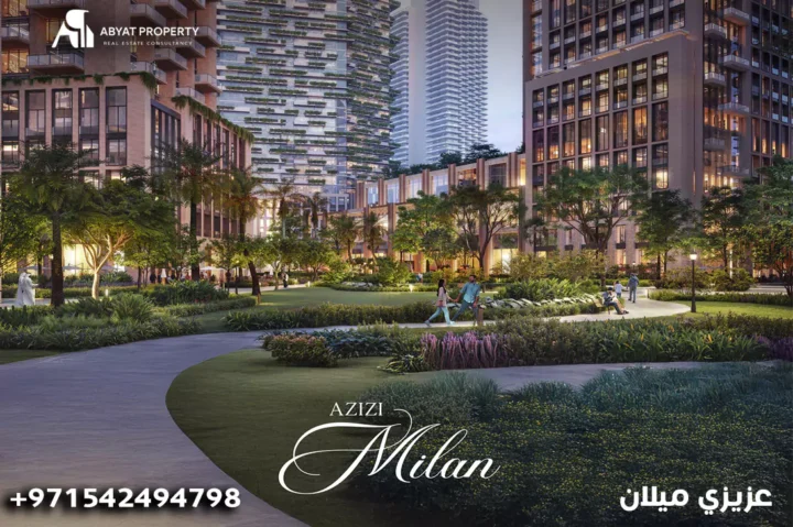 azizi milan عزيزي ميلان