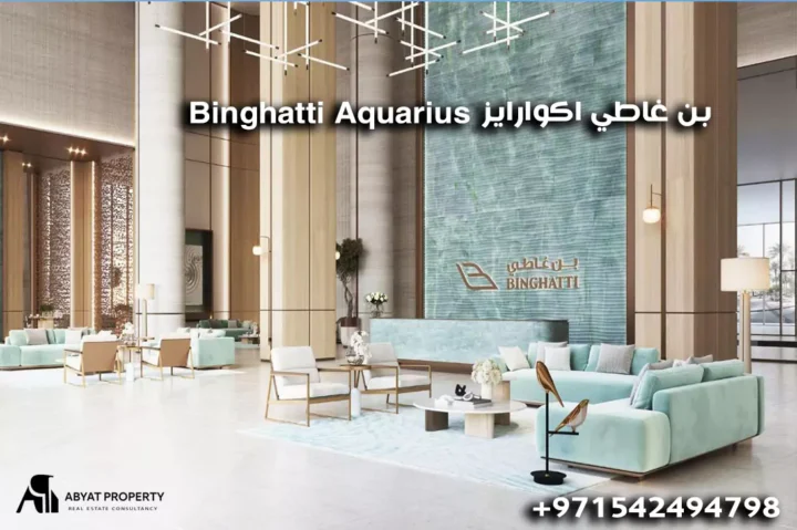 binghatti aquarius