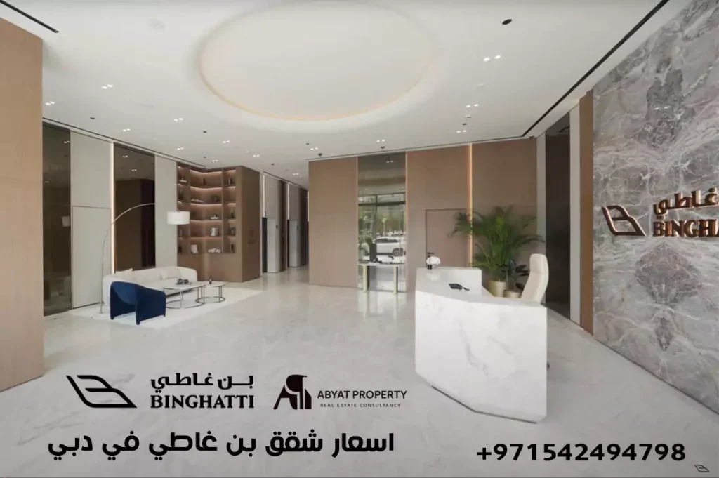 price binghati 2 6825f7517e9af الرئيسية