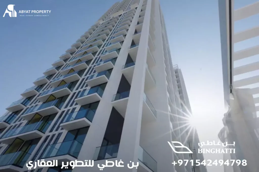 بن غاطي للتطوير العقاري