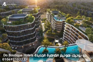 Do Boutique Hotels دو بوتيك هوتيلز القاهرة الجديدة