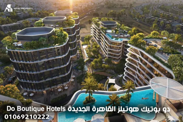 Do Boutique Hotels دو بوتيك هوتيلز القاهرة الجديدة