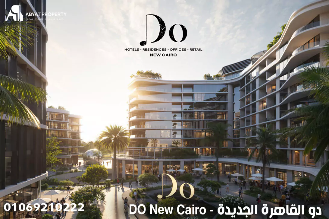 DO New Cairo - دو القاهرة الجديدة