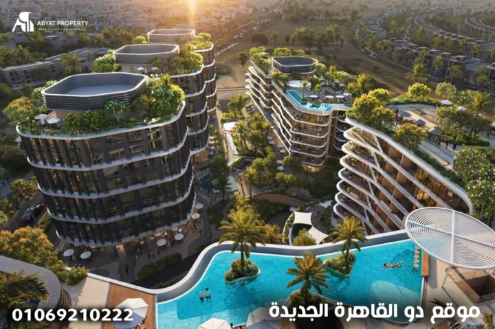 Do New Cairo Loaction - موقع دو القاهرة الجديدة