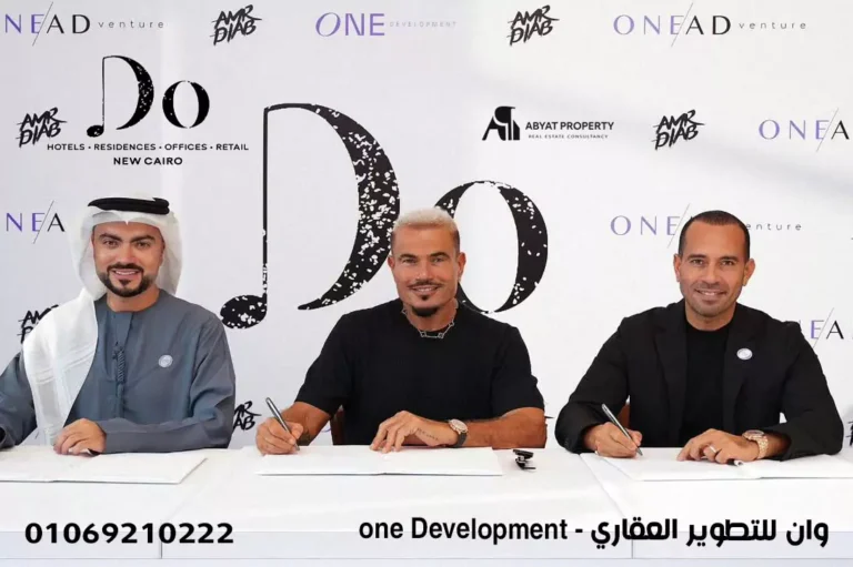  one Development - وان للتطوير العقاري