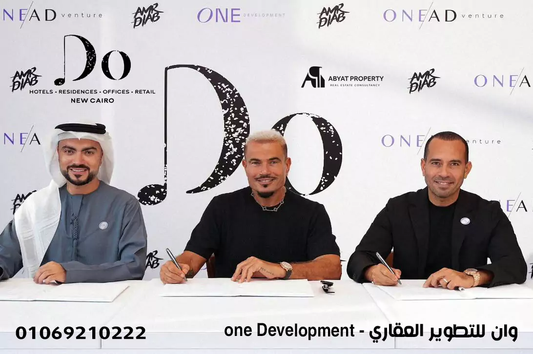  one Development - وان للتطوير العقاري