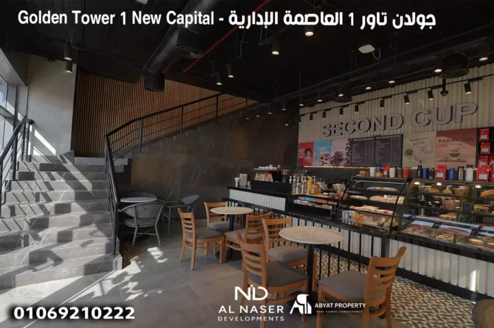 Golden Tower 1 New Capital - جولدن تاور 1 العاصمة الإدارية