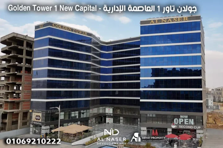 Golden Tower 1 New Capital - جولدن تاور 1 العاصمة الإدارية