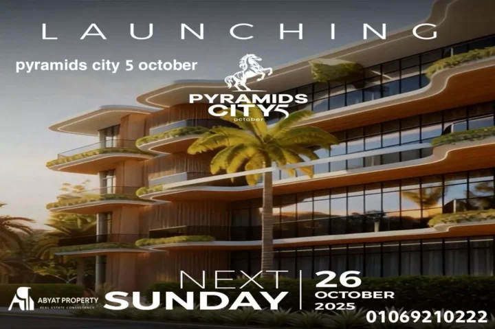 pyramids city 5 october - بيراميدز سيتي 5 اكتوبر
