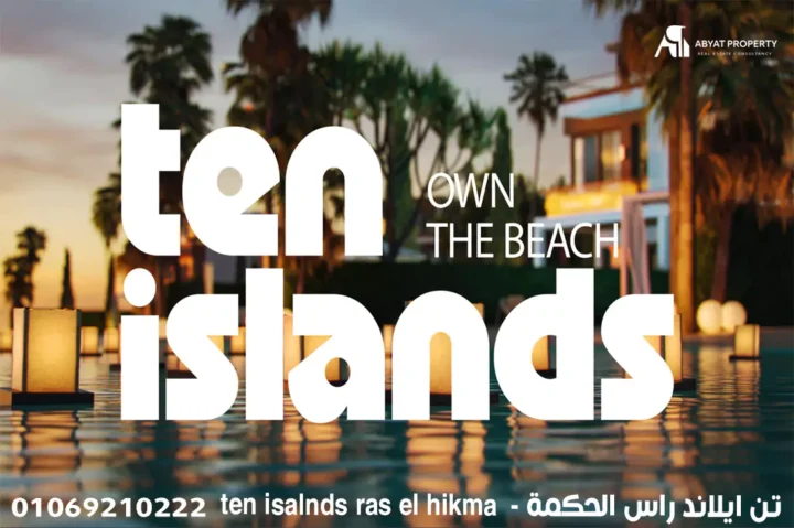 ten-islands-2-68c544b9955a6