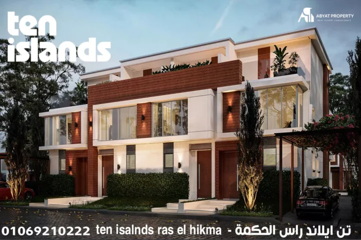 تن ايلاند راس الحكمة ten islands ras el hikma تن ايلاند راس الحكمة ten islands ras el hikma