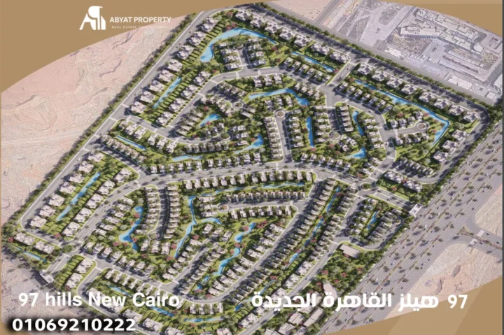 97 hills new cairo %count 97 hills New Cairo - 97 هيلز القاهرة الجديدة