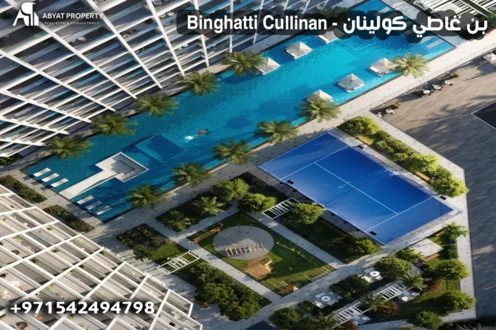 بن غاطي كولينان %count بن غاطي كولينان - binghatti-cullinan