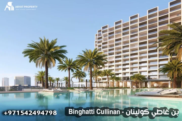 binghatti-cullinan-2-692820c417627